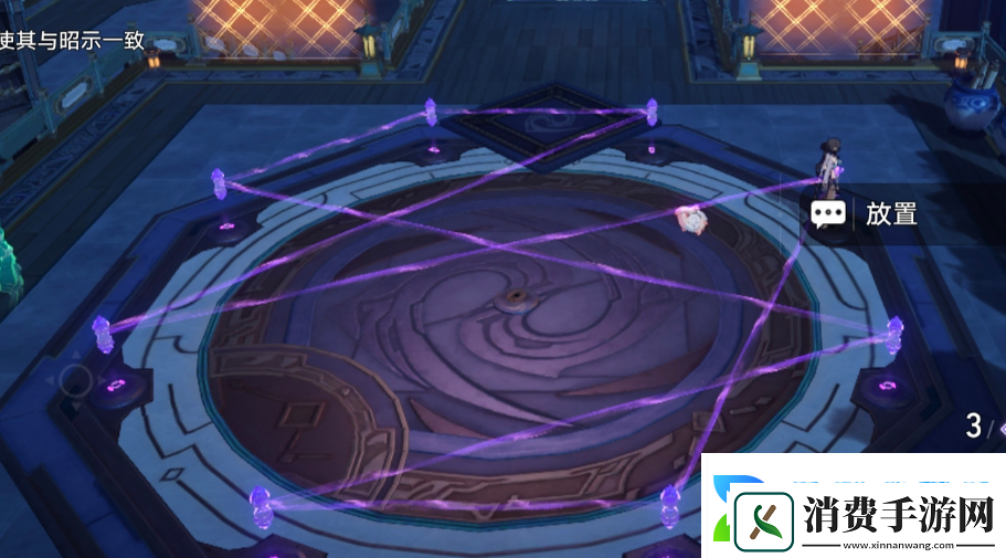 大衍万像困难第三关玩法游戏设置最佳调整方案