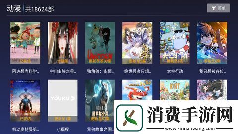 紫电视频免费追剧app官方版下载紫电视频追剧软件最新版v1.6.1