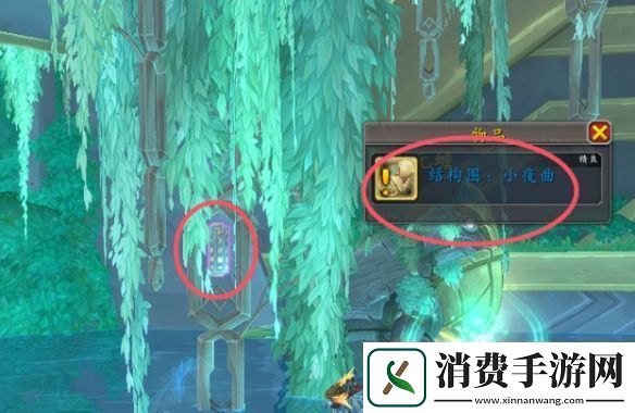 魔兽世界小夜曲坐骑怎么获得