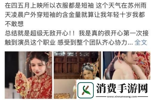 狗头萝莉短剧忆江南将上映预点播有望过亿友