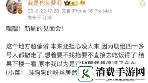 狗头萝莉短剧忆江南将上映预点播有望过亿友