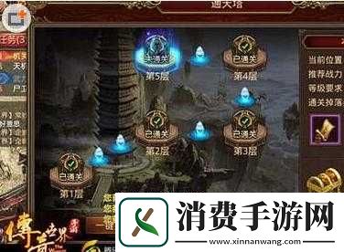 昆仑门派如何巧妙攻略剑侠情缘手游通天塔-登顶之路何在