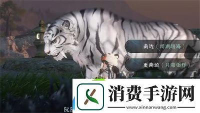 逆水寒手游双峰照影任务流程攻略-逆水寒手游双峰照影任务怎么做