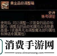 DNF赛尼尔深渊票礼包要买吗