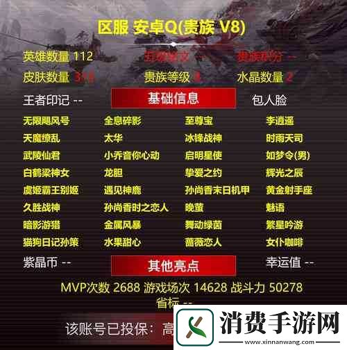 逸天降魔礼包究竟有何奥秘-激活码秘籍大放送-你准备好了吗