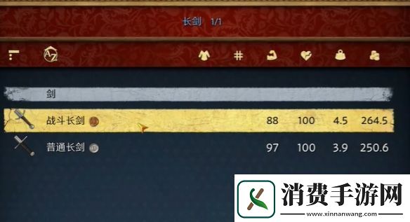 天国拯救2旷世杰作怎么做