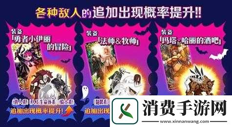 FGO万圣节二期暗黑回廊如何配置-哪些正义之人从者能助你一臂之力