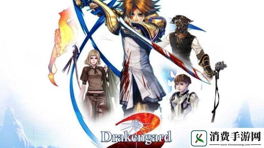 龙背上的骑兵2结局究竟如何达成