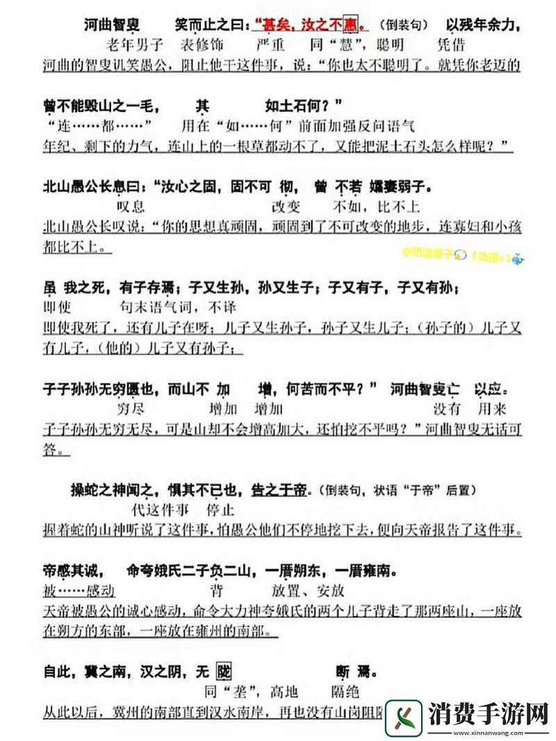 愚公移山3如何高效获取苦工-底层逻辑与操作技巧深度揭秘
