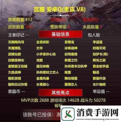 逸天降魔礼包究竟有何奥秘