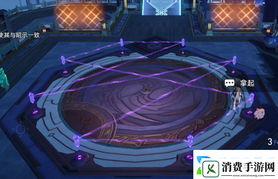 大衍万像困难第三关玩法游戏设置最佳调整方案