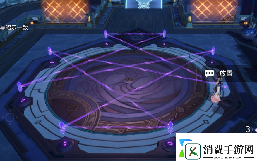 大衍万像困难第三关玩法游戏设置最佳调整方案