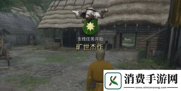 天国拯救2旷世杰作怎么做