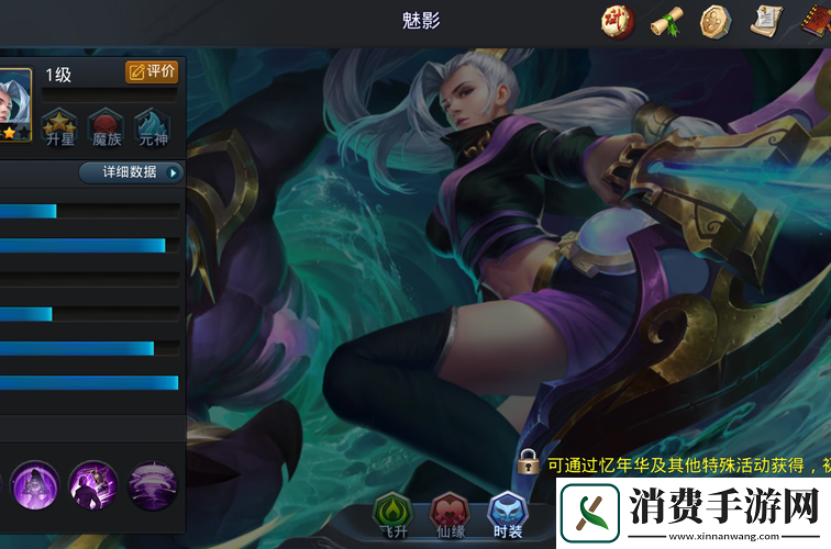 魅影旧版本v3.11.2下载