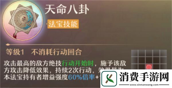 铸仙之境土系弟子选择与技能搭配推荐