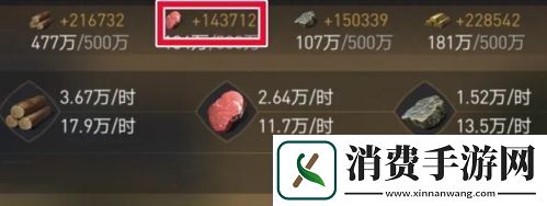 重返帝国怎么减少战损