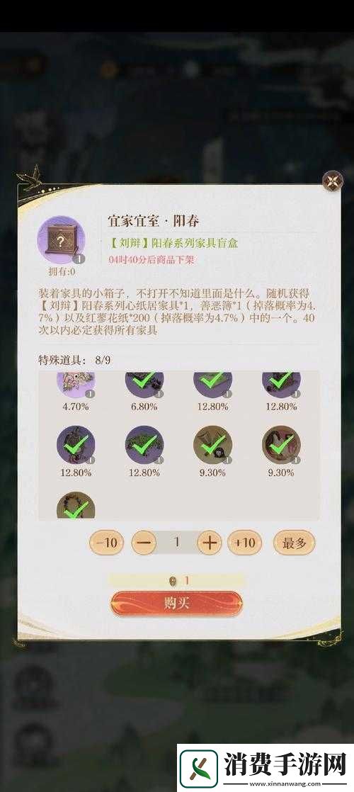 愚公移山3中木材资源如何高效获取