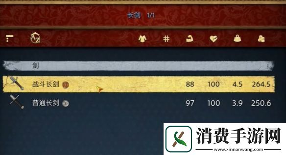 天国拯救2旷世杰作怎么做