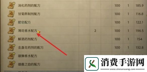 天国拯救2旷世杰作怎么做