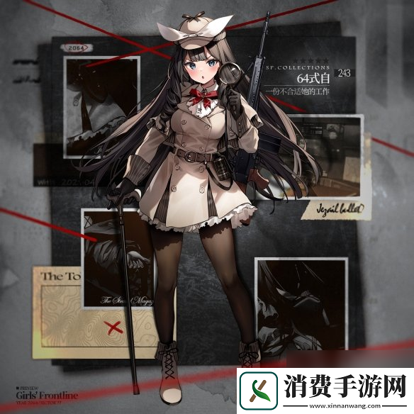 少女前线64式自基本演绎法皮肤64式自一份不适合她的工作皮肤鉴赏