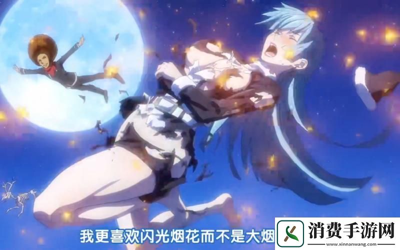 爆c18开襟乳液狂飙动漫