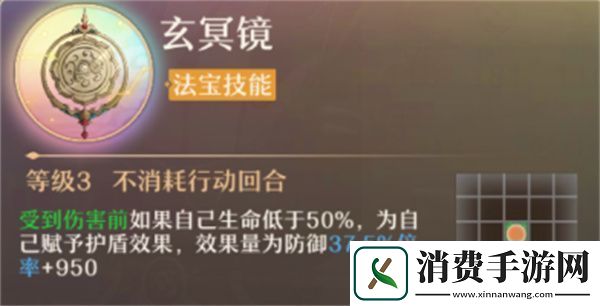 铸仙之境土系弟子选择与技能搭配推荐