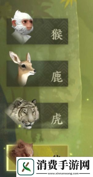 逆水寒仙居原4种动物好感度速刷攻略分享