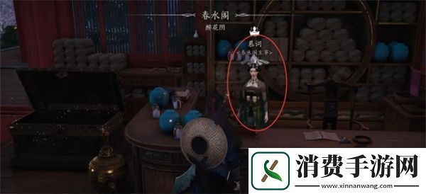 燕云十六声海棠醉梦任务攻略分享