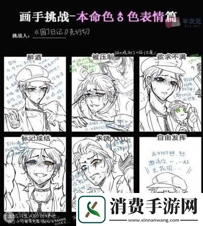 第五人格中的流氓克利切·皮尔森究竟如何-深度解析其独特人物特质
