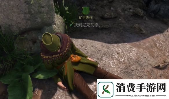 天国拯救2旷世杰作怎么做