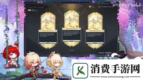 全新内容、主线优化