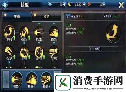 阿拉德之怒机械师如何精准加点-技能加点攻略全解析等你来探！