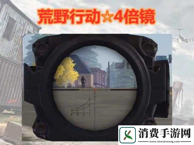 荒野行动步枪倍镜如何选择与使用-全攻略带你揭秘！