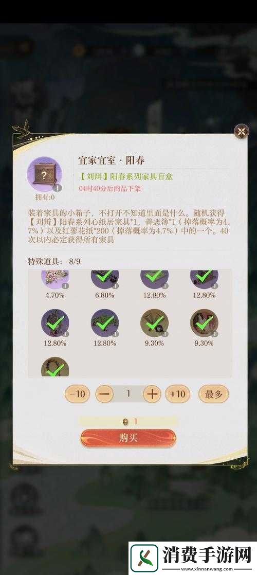愚公移山3中木材资源如何高效获取-全面攻略来袭！