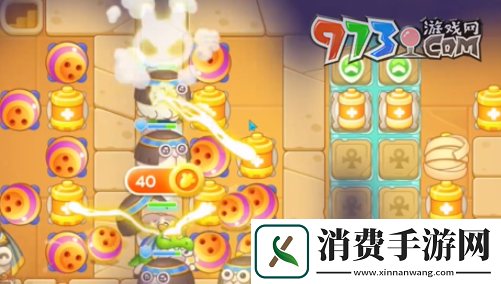 保卫萝卜4法老归来第103关怎么过