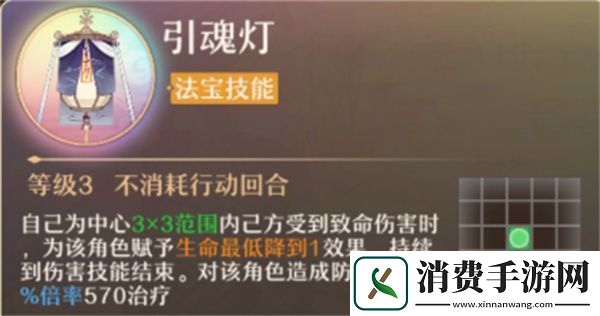 铸仙之境土系弟子选择与技能搭配推荐