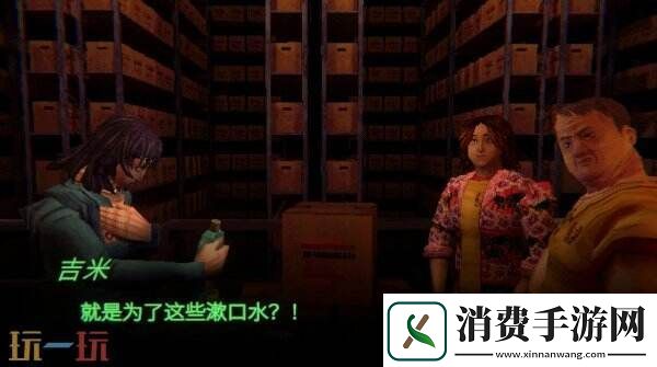 恐怖游戏缄默祸运将于今年登陆主机平台