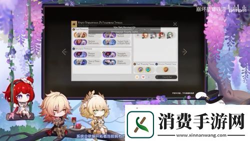 全新内容、主线优化
