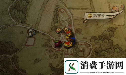 天国拯救2旷世杰作怎么做