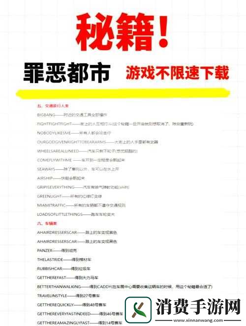 如何领取消灭都市礼包-详细兑换攻略揭秘-你不可错过的福利疑问解答！