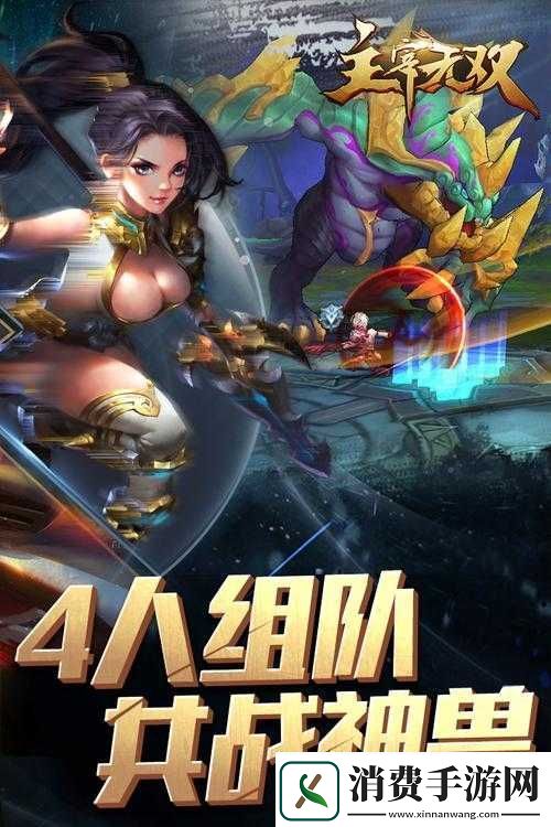 主宰无双灵藏系统究竟隐藏着什么秘密