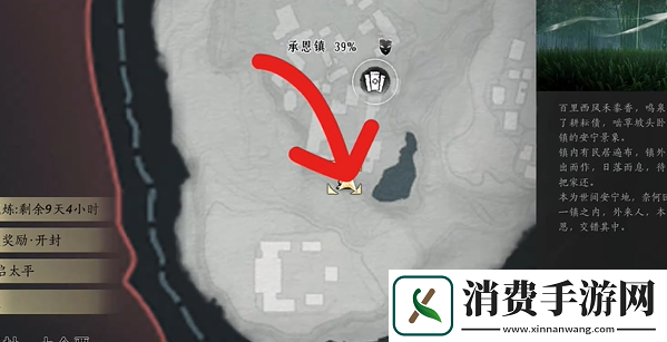 燕云十六声被锁之声怎么做