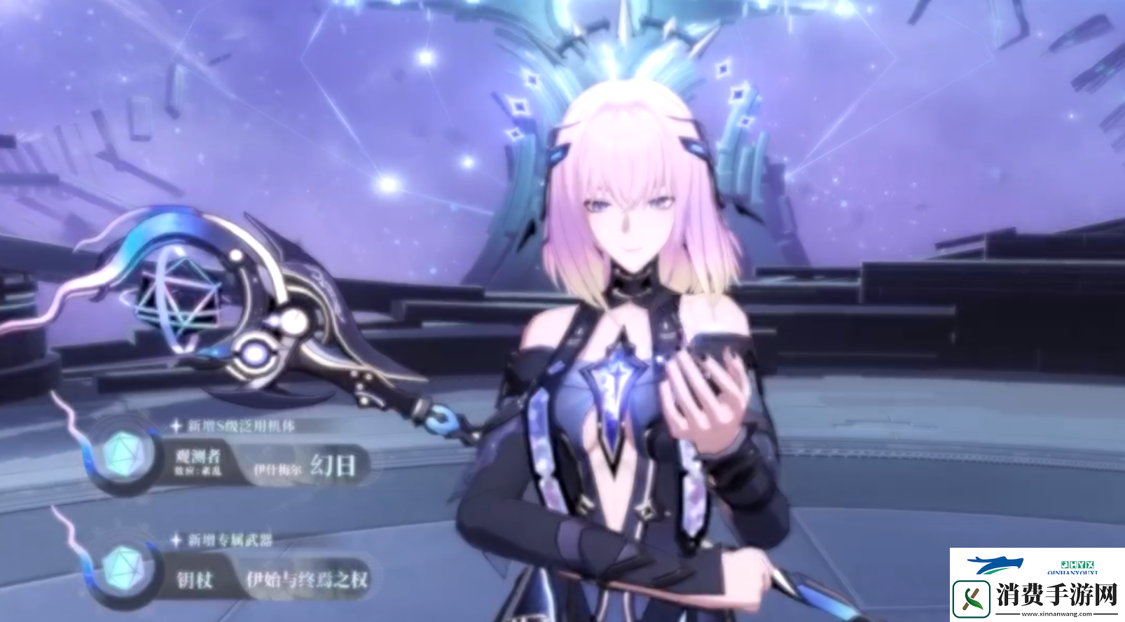 战双帕弥什3.0五周年版本