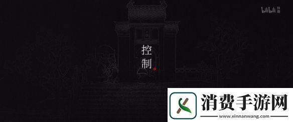 国产热门动画中国奇谭2重磅亮相定档2025年开播