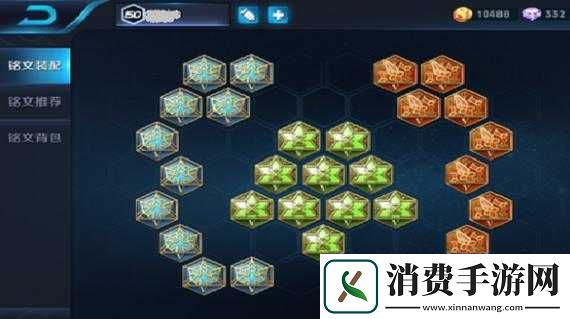 王者荣耀坦克如何搭配五级铭文-5级通用符文详解揭秘！