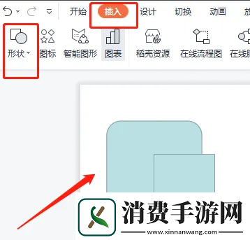 PowerPoint怎么拆分形状