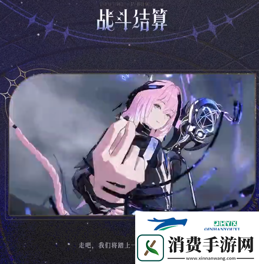 战双帕弥什3.0五周年版本