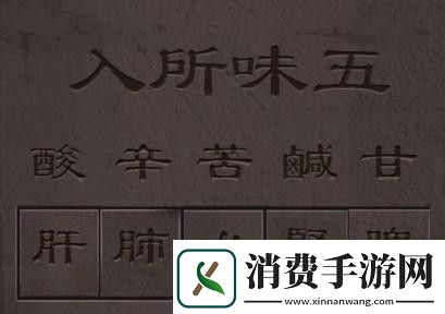 引魂铃第二章怎么过引魂铃第二章通关攻略