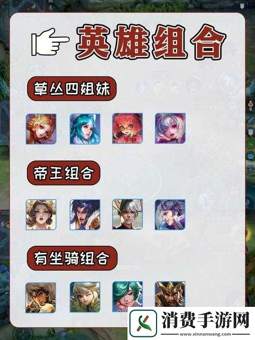 王者荣耀五黑最恶心阵容是哪些-揭秘五排恶心阵容及资源管理秘诀