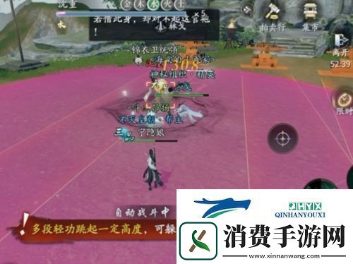 庆余年手游庆齐争锋怎么打